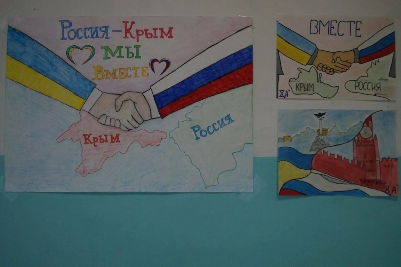 Рисунок на тему день воссоединения крыма с россией. Плакат 10 лет крымской весне. Плакат 10 лет крымской весне. Крым плакат. Плакат 10 лет крымской весне.