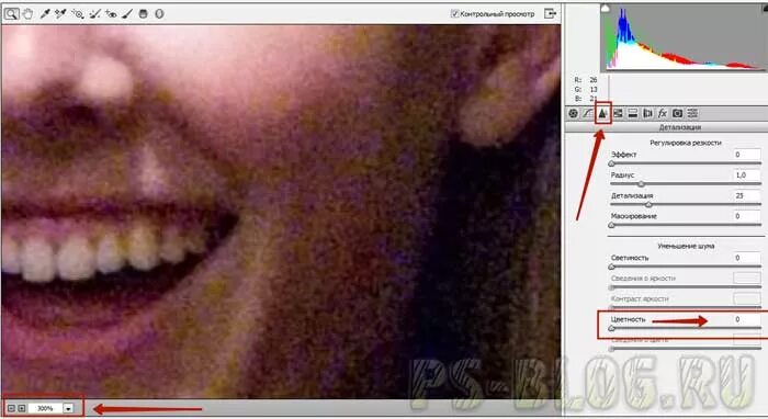 шум для фотошопа. фильтр зернистости фотошоп. как сделать шум в фотошопе. добавить шум в фотошопе. как сделать шум в фотошопе.