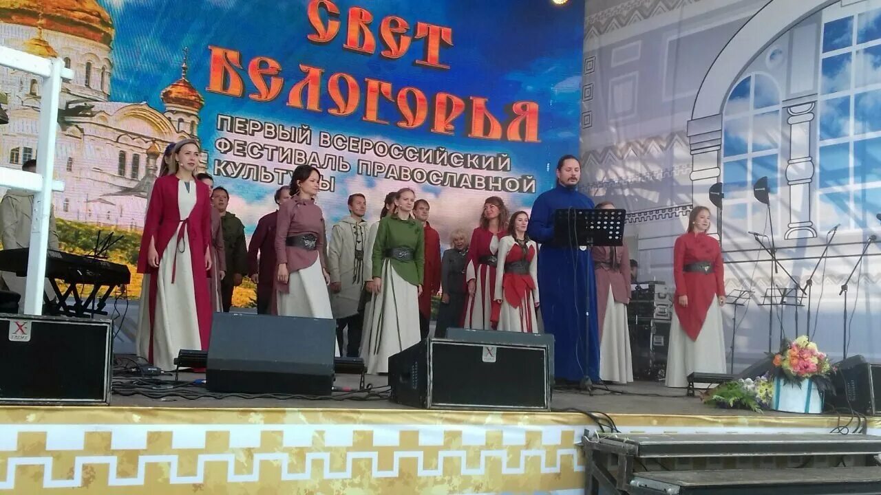 Фото белогорский монастырь в светлую пасху. Белый свет белогорья. Белогорский монастырь. Свет культуры. Свет белогорья.