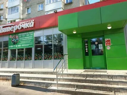 Шоссе космонавтов 86 пермь