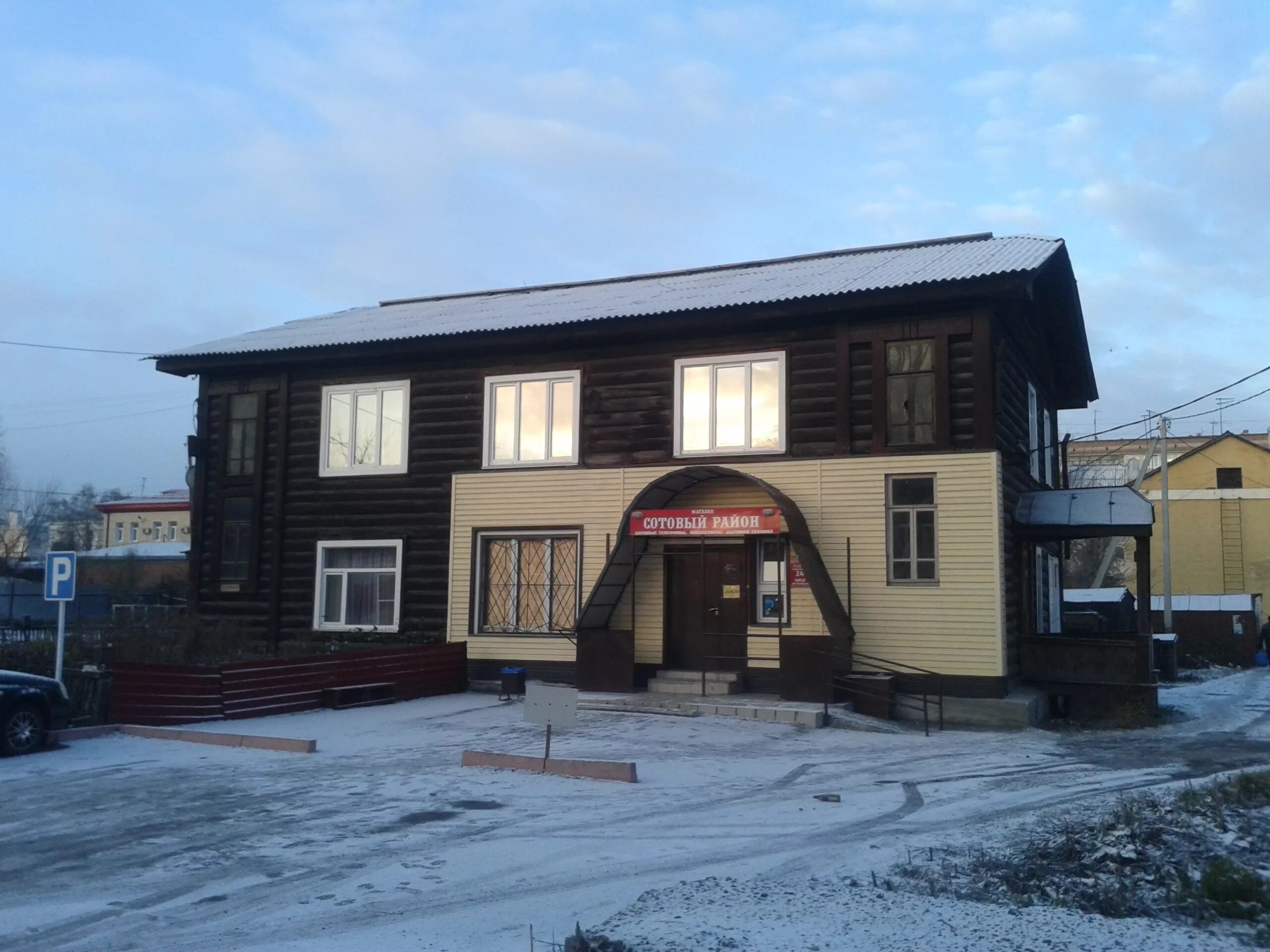 Город белово кемеровская посёлок черта. Поселок чертинский белово. Кемеровская область белово пролетарская улица 9/1 своя. Вокзал города белово кемеровской области. Черта белово.