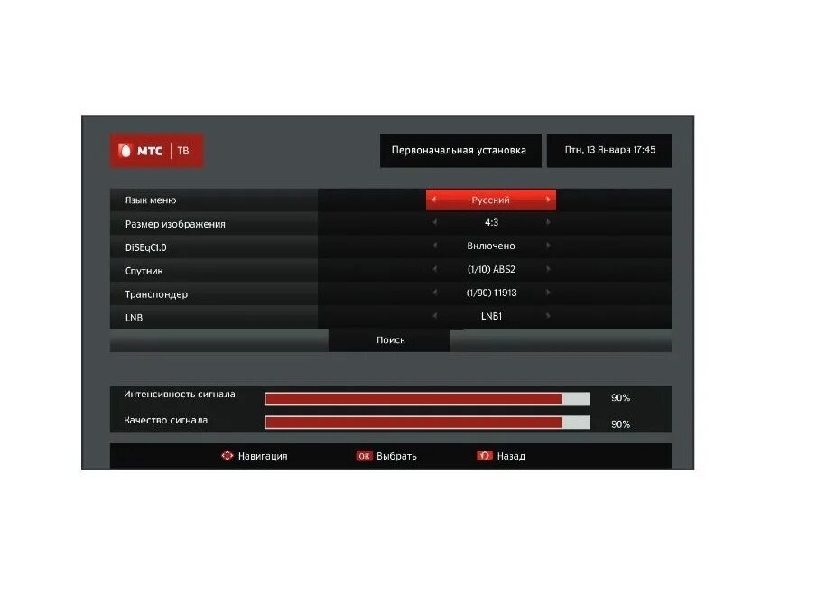 Телевидение мтс не работает сегодня. Параметры установки спутниковой тарелки МТС. МТС спутниковое ТВ меню. Настройка МТС ТВ. Настройка спутника МТС.