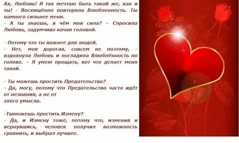Произведения про любовь короткие