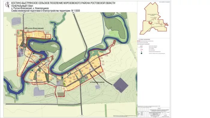 Сайт морозовского поселения