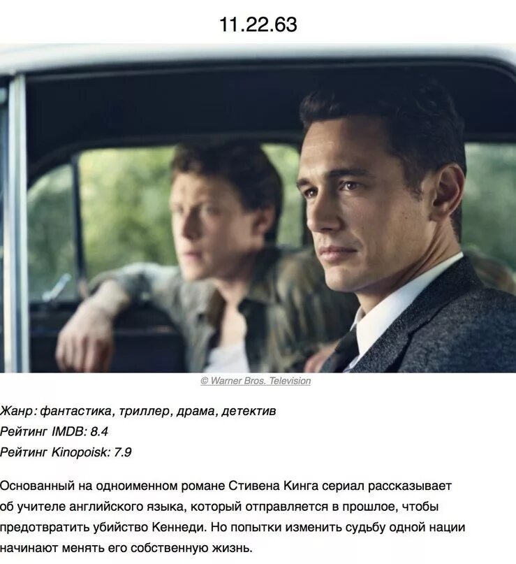 Драмы рейтинг imdb. Подборка сериалов с высоким рейтингом. кинопоиск рейтинг. топ 10 сериалов с высоким рейтингом. сериалы кинопоиск рейтинг.