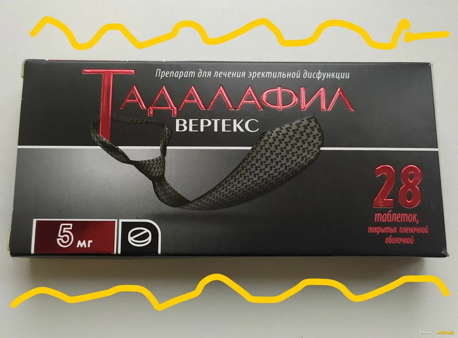 Производитель вертекс отзывы. Тадалафил вертекс 20. тадалафил вертекс 5 мг. силденафил вертекс 100 мг. силденафил вертекс таблетки.
