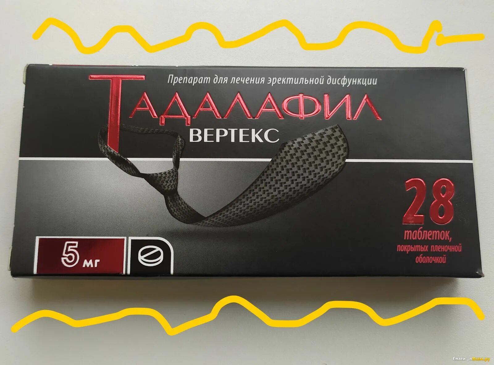 Тадалафил Вертекс 20. Тадалафил Вертекс 5 мг. Силденафил Вертекс 100 мг. Силденафил Вертекс таблетки. Производитель вертекс отзывы