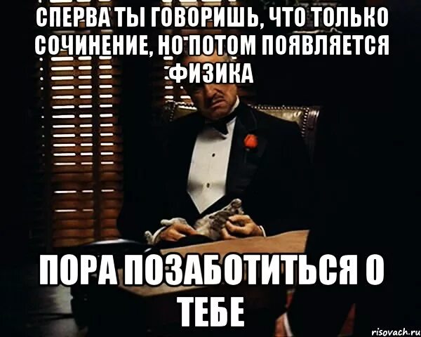 Сначала имя работает на тебя ты работаешь. Сначала работаешь на имя потом имя работает на тебя. Сначала ты работаешь на репутацию а потом репутация работает на тебя. Ты говоришь.