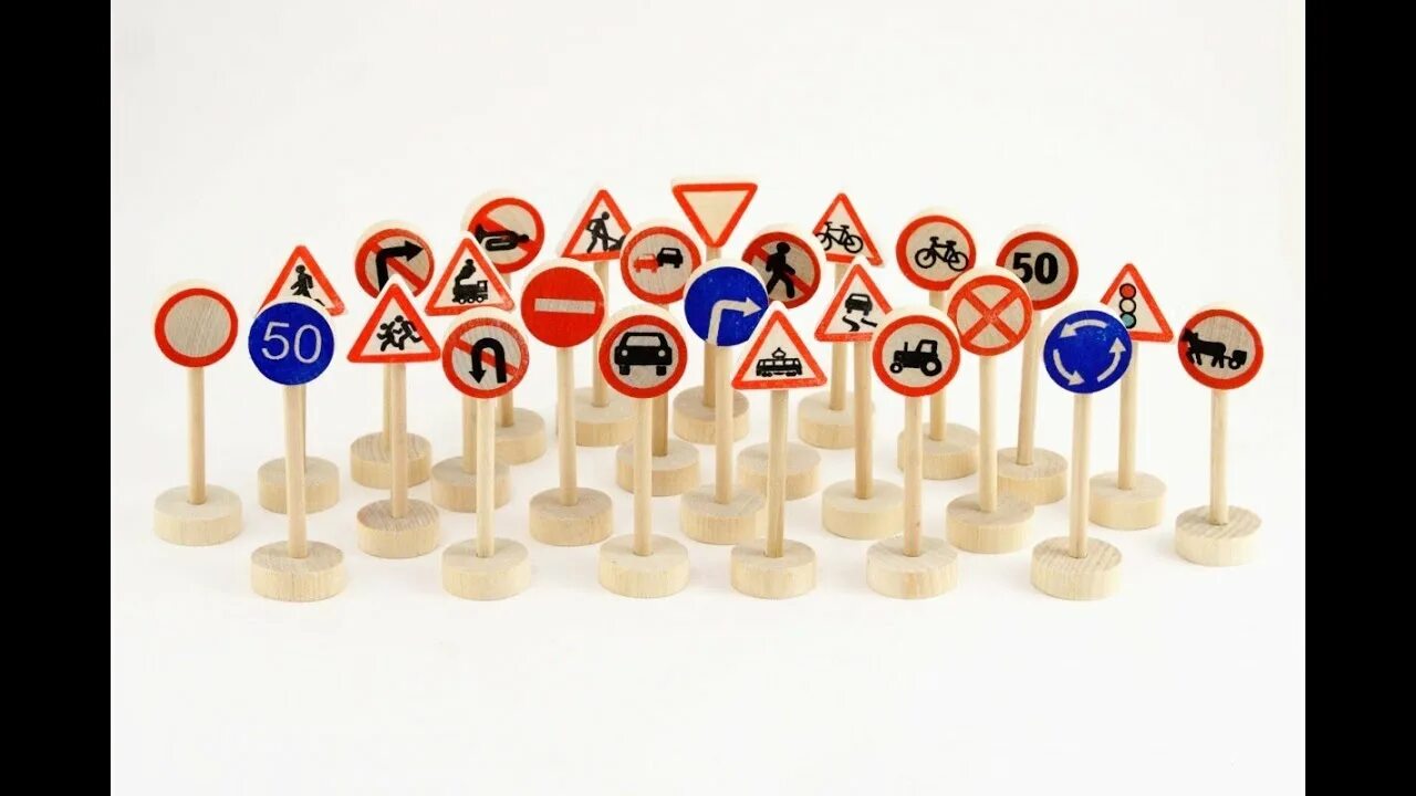 Где купить знаки. Paremo дорожные знаки pe1117. Дорожные знаки игрушки. Игрушечные деревянные дорожные знаки. Набор дорожных знаков детский.