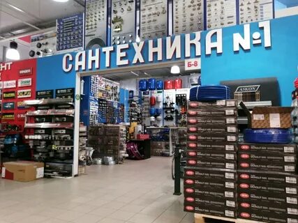 Магазин гвоздь