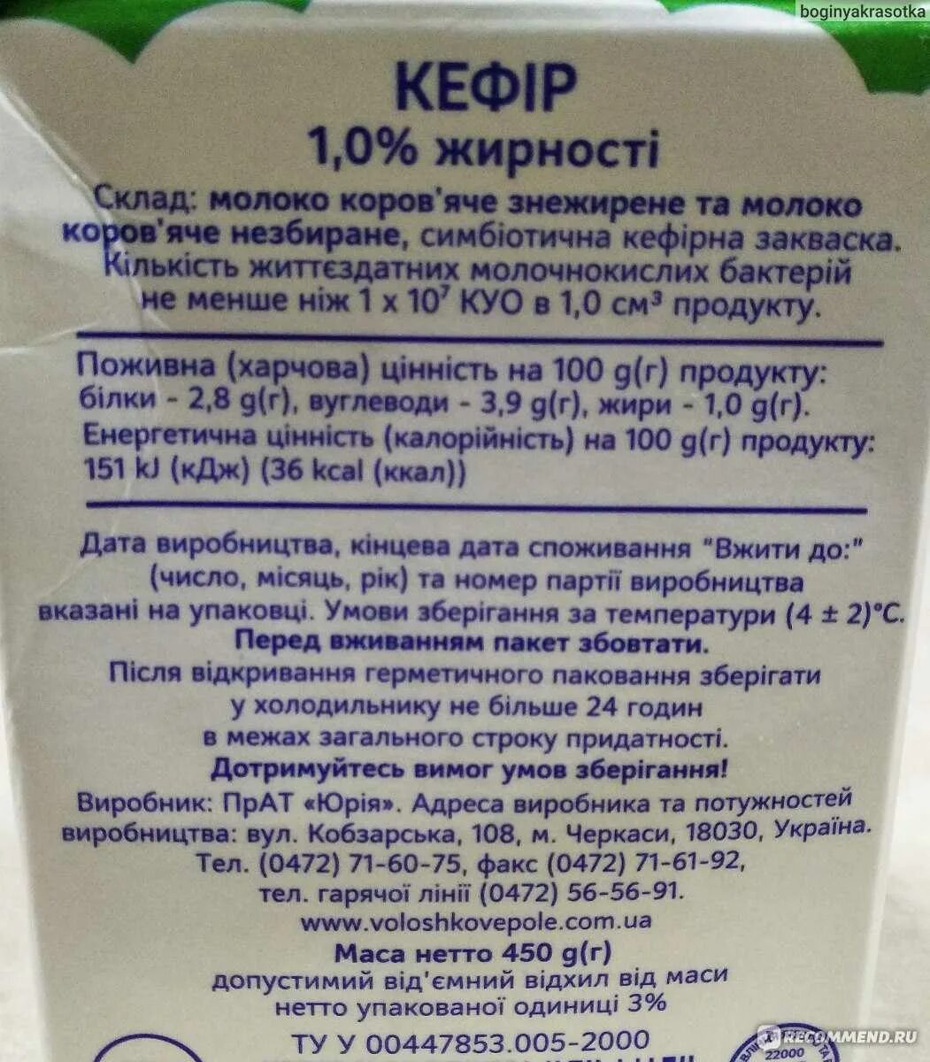 Кефир при диабете можно или нет. Разгрузочный день на кефире. Какой кефир нужен для диеты. Кефирный разгрузочный день. Разгрузочные дни таблетка.