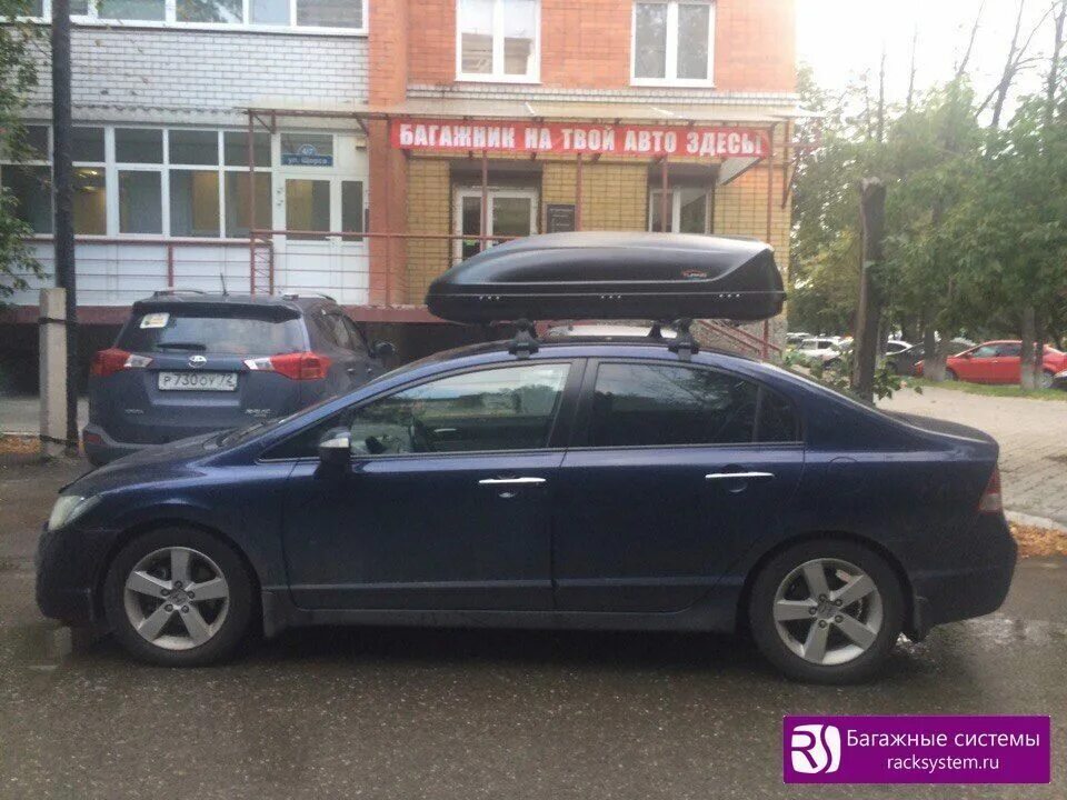 Honda civic eu1 рейлинги на крышу. Хонда цивик багажник на крышу. Хонда цивик багажник на крышу. Хонда аккорд с багажником на крыше. Honda civic 5d (9g).