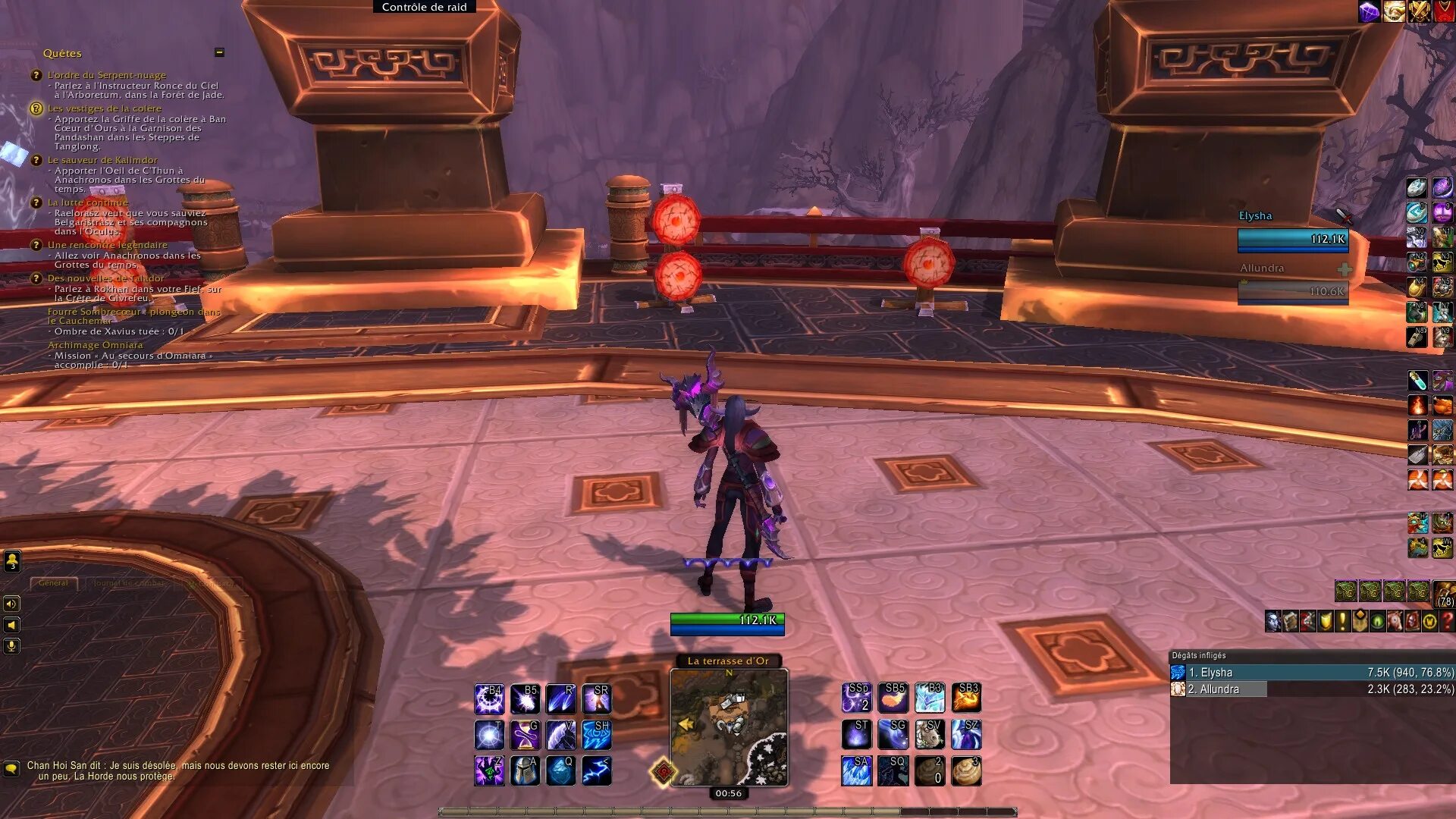 Интерфейс вов сириус. World of warcraft интерфейс. бартендер wow. wow аддон bartender4. ворлд оф варкрафт интерфейс.