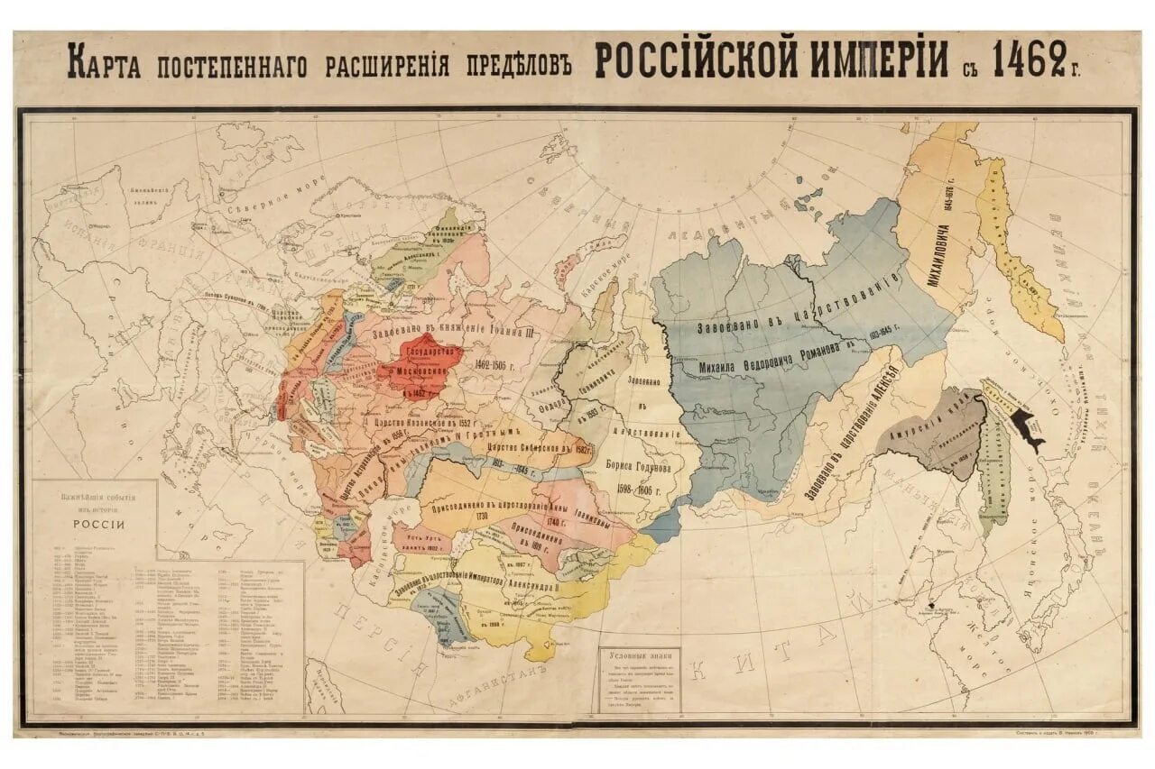 Губернии при александре 2. Карта Российской империи 19 век с губерниями. Российская Империя в конце 19 века карта. Карта Российской империи 19 века высокое качество. Карта Российской империи 19 века.