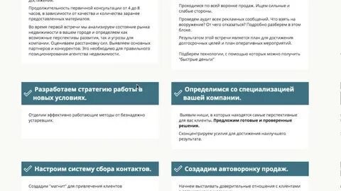 Агентство плана