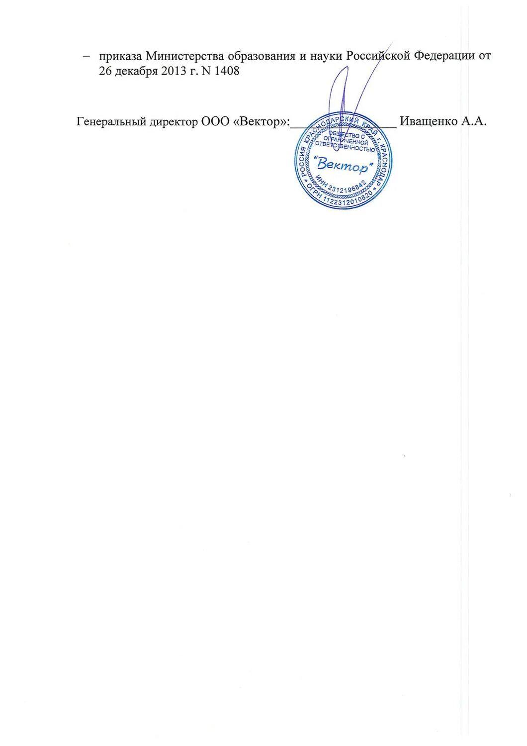 Положение об обособленном подразделении