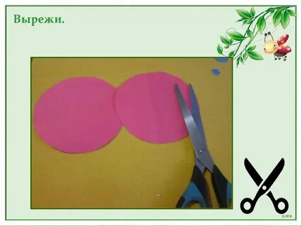Аппликация загадки