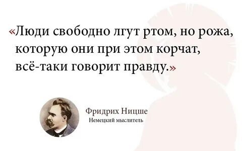 Говорил таки