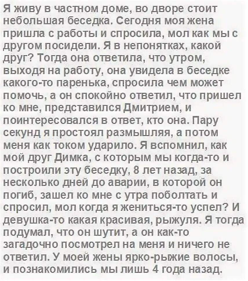 Сонник отец приснился живым. Сонник к чему снится покойник. К чему приснился покойный. Сон приснился покойник. Сонник приснился покойник.