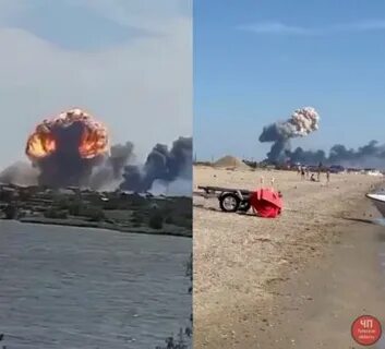 Обстрел аэродрома