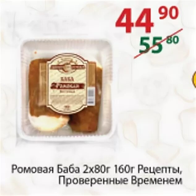 елена молоховец 1861. подарок молодым хозяйкам елена молоховец книга. тонкие блинчики от шеф повара на 1 литр молока. рецепты проверенныевремени. рецепты в картинках.