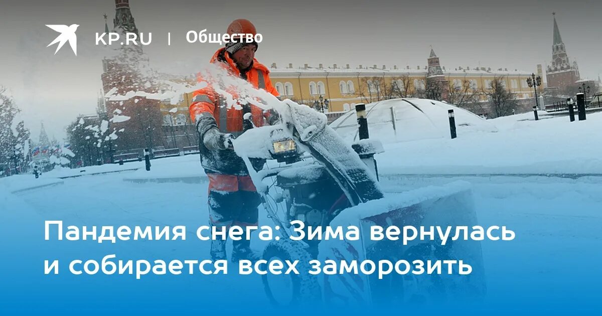 Зима вернулась картинки прикольные