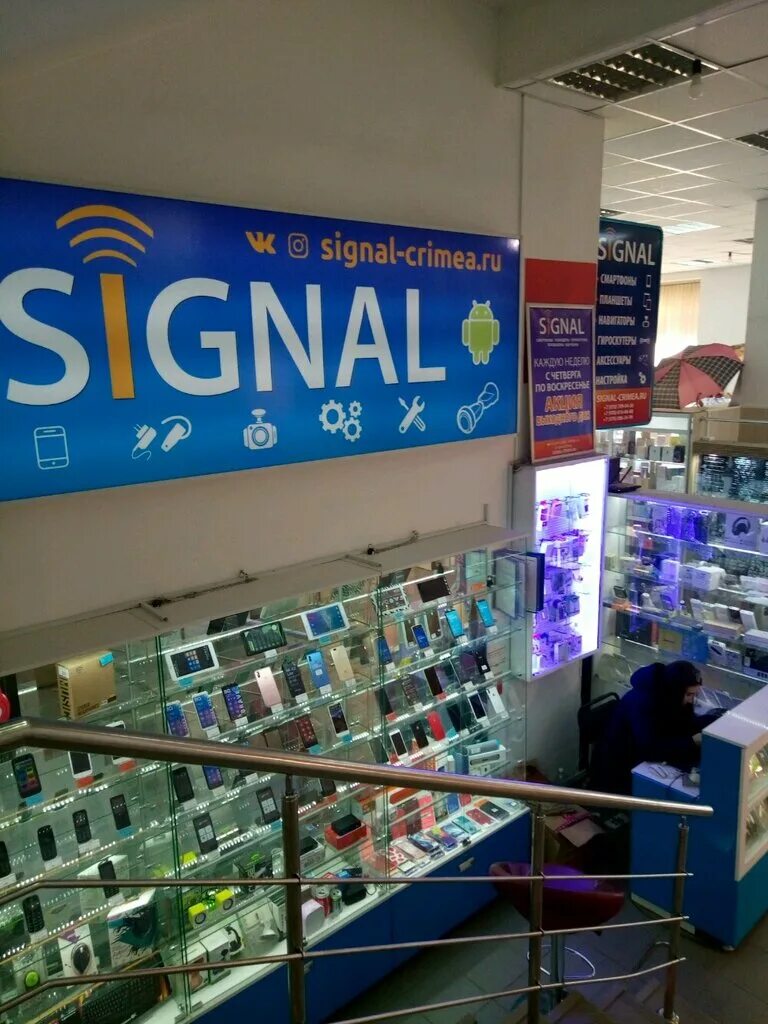 Заречный радиотовары. Магазин сигнал электро череповец. Магазин сигнал. Люстры череповец магазины. Магазин сигнал.