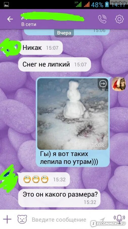 Вайбер старый андроид. Старый вайбер. Viber старые версии. Интерфейс вибер Старая версия. Вайбер старый дизайн.