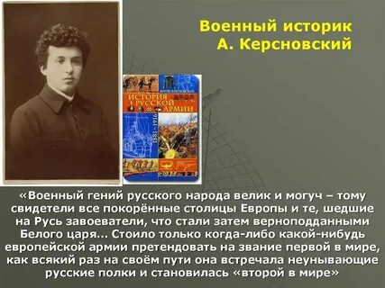 Цитата антона антоновича