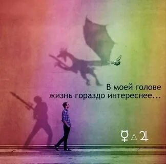 Жизнь намного