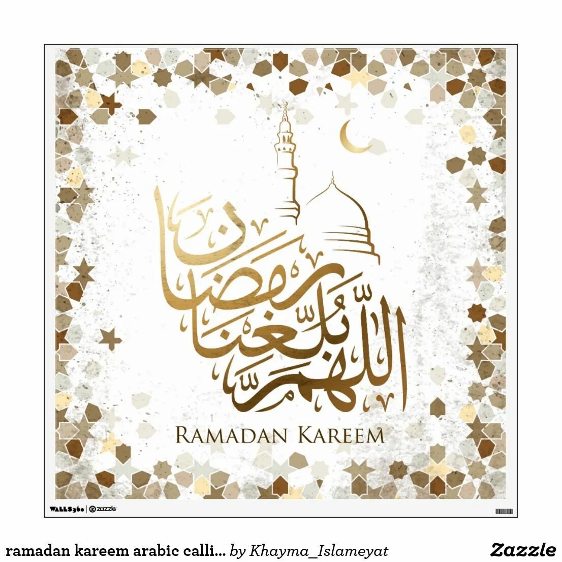 Ramadan kareem перевести