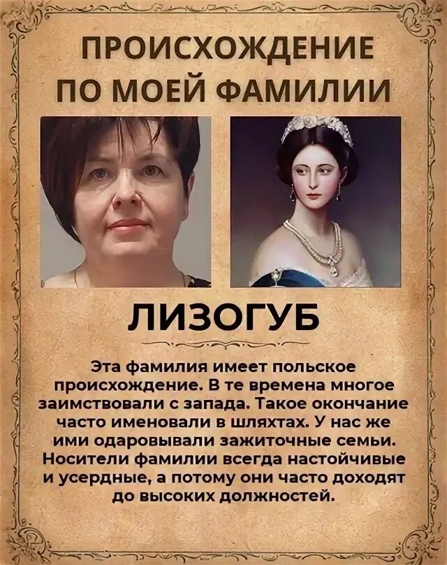 Песня журавли марк бернес текст. Силивестров леонид николаевич. Таблица фаза мейоза характеристика рисунок. По фазам лизогуб текст. Дважды два четыре.