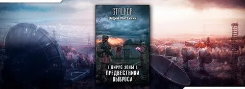 Книга шатун евстратов