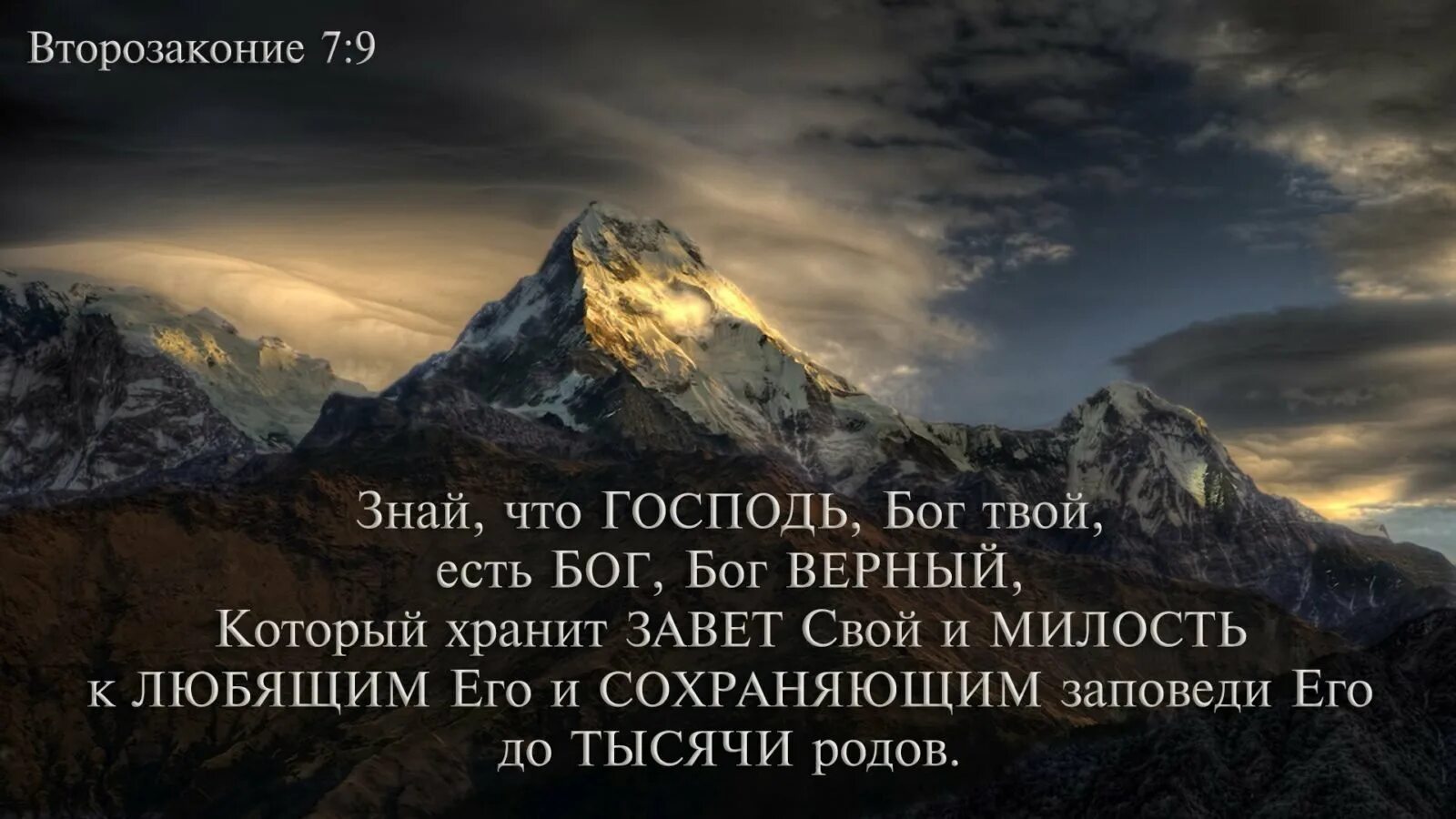 Бог есть природа