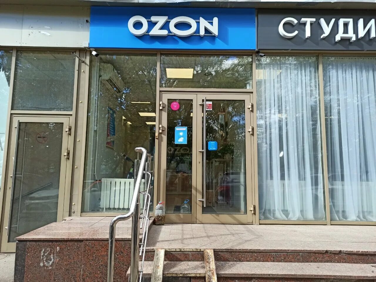 Проспект ленина 21 нижний новгород озон. Московская 8 озон. Озон 1 48. Коробка ozon. Озон 1 48.
