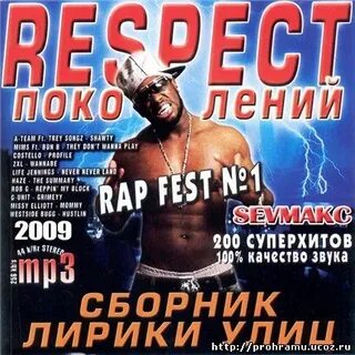 Хиты 2009 зарубежные слушать