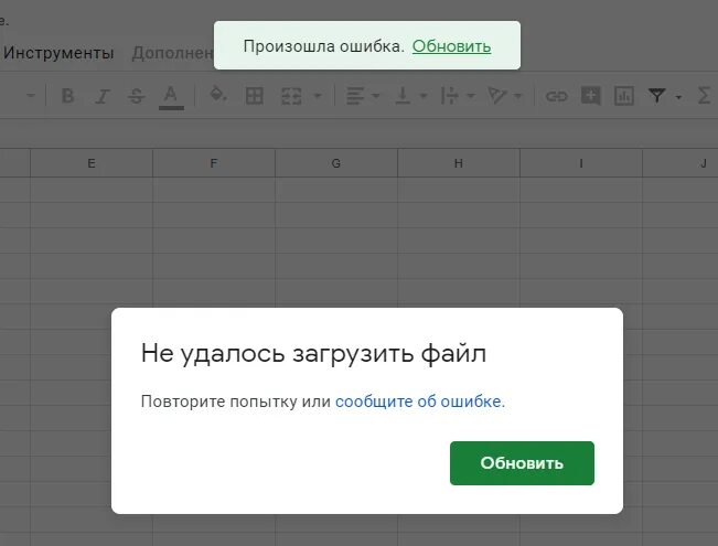 Не удалось загрузить файл андроид. Почему не удается загрузить файл. почему не удается загрузить фай. почему не удается загрузить фа. сбой загрузки файла.