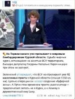 Нарочницкая ковровые бомбардировки