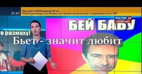 С размаху бьют в землю