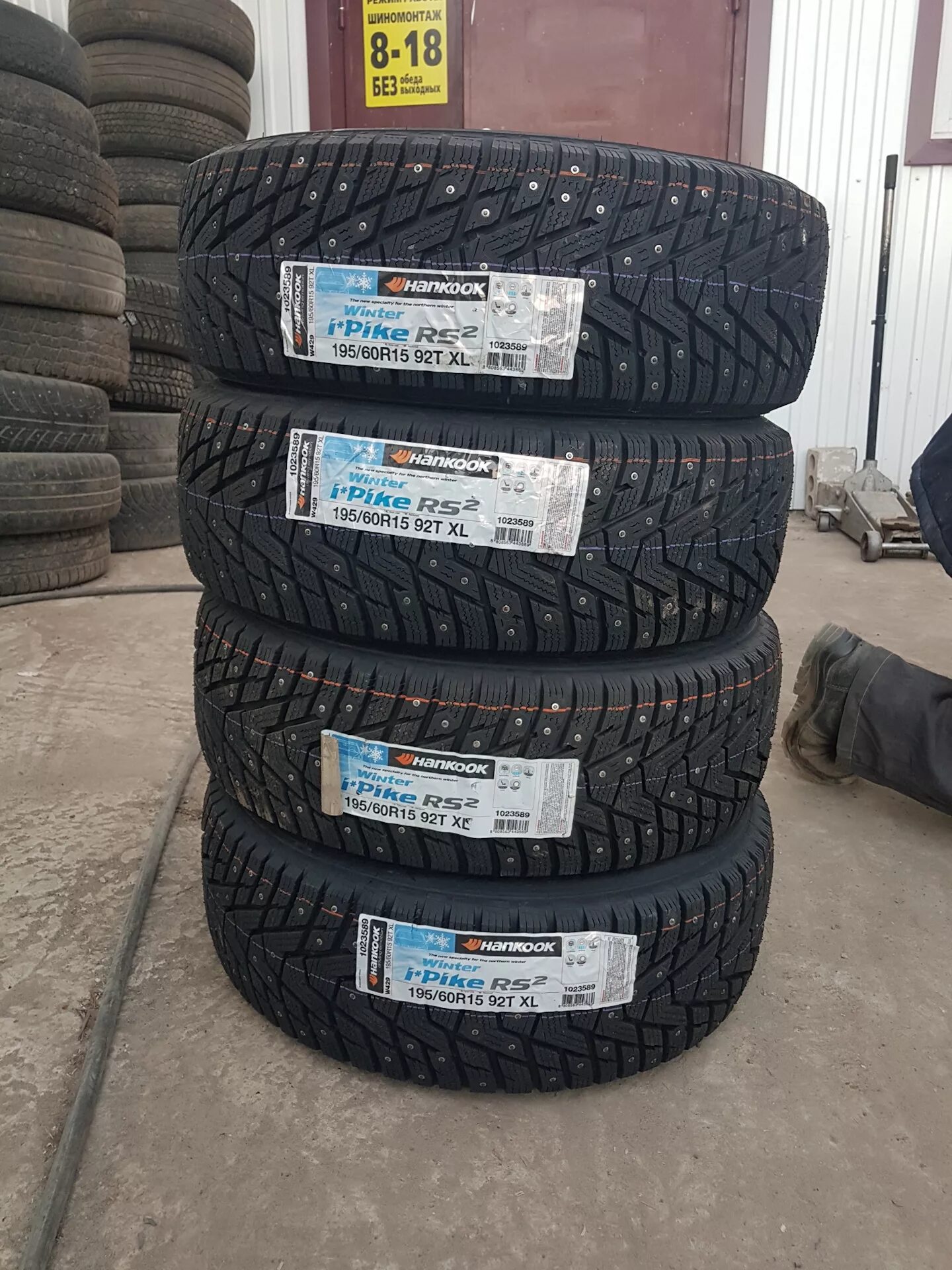 Hankook Winter i Pike rs2 195/60r15. Зимняя резина Ханкук r15 195 60. 195/60 R15 зима. Hankooki Pike w-429 195/60 r15 92t. Шины ханкук r15 купить