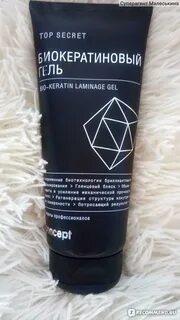 Concept гель для волос