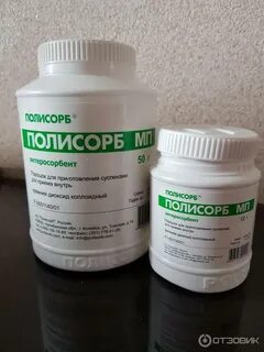 Применения полисорба для очищения