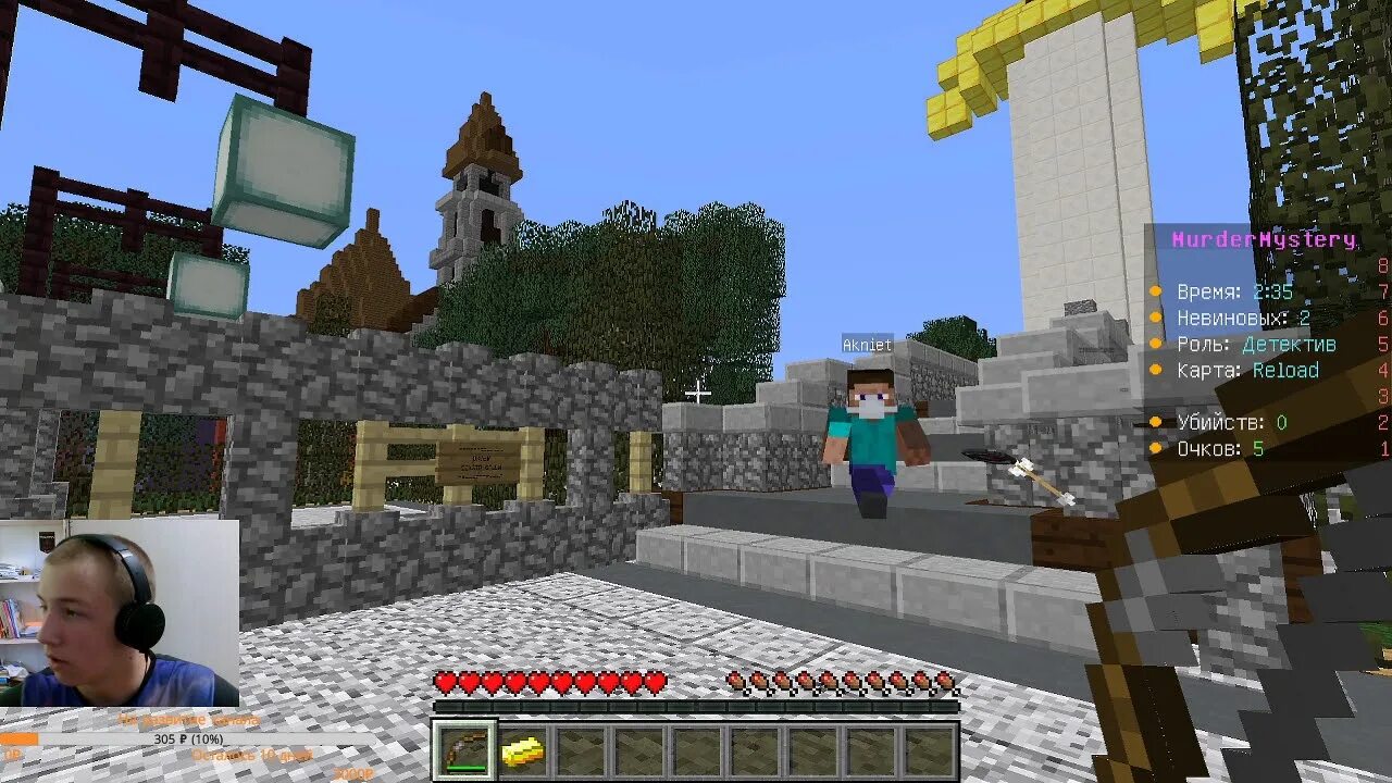 Mystery world сервер. Мистери ворлд майнкрафт. minecraft премьера. стрим. мистереворлд донат. гриферский на mysteryworld.