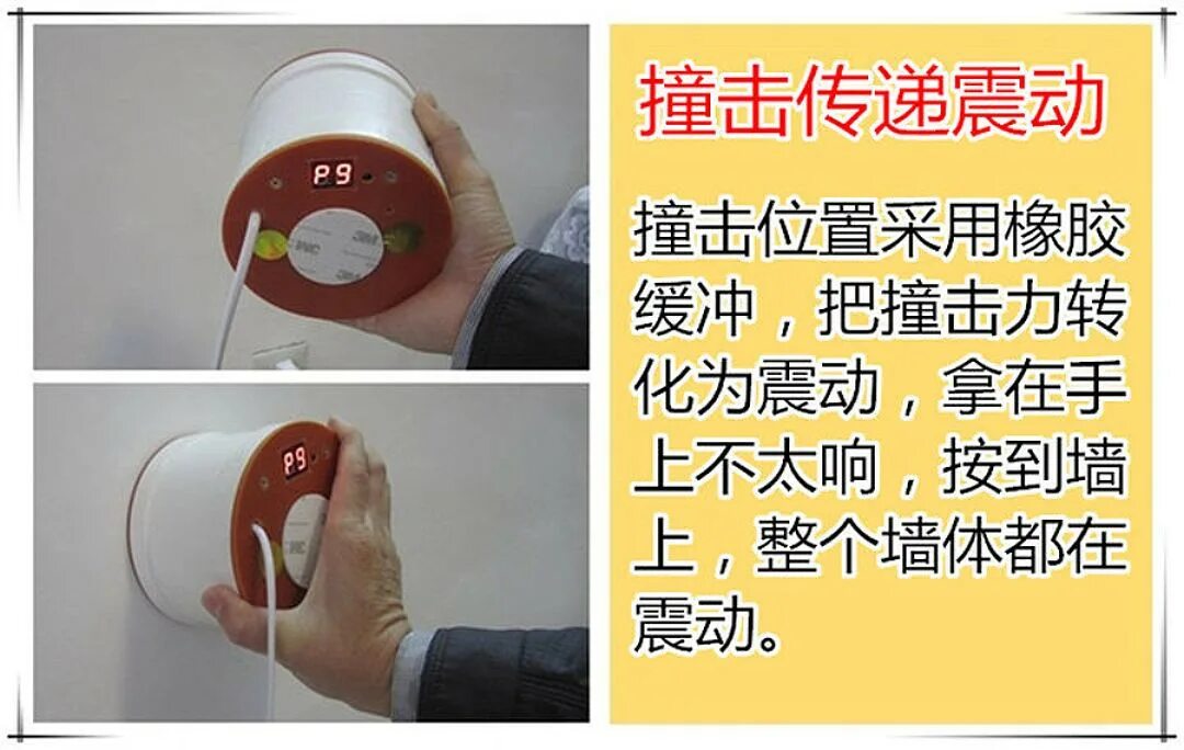 ультразвуковой динамик для соседей. от шумных соседей прибор. прибор для соседей сверху шумных. виброколонка для соседей сбоку. прибор для шума соседям сверху.