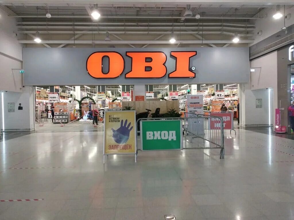 Obi строительный гипермаркет. Obi федяково. Села в меге. Оби в фантастике нижний новгород. Магазин обуви райкер на рынке адлера.