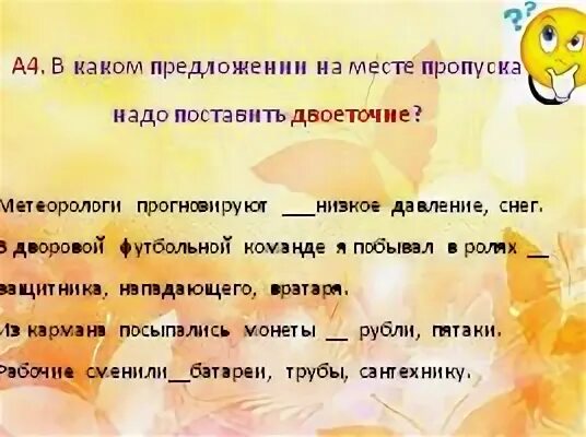 Не сказано предложение