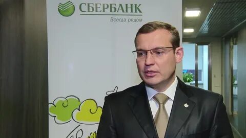 Артемов сбербанк