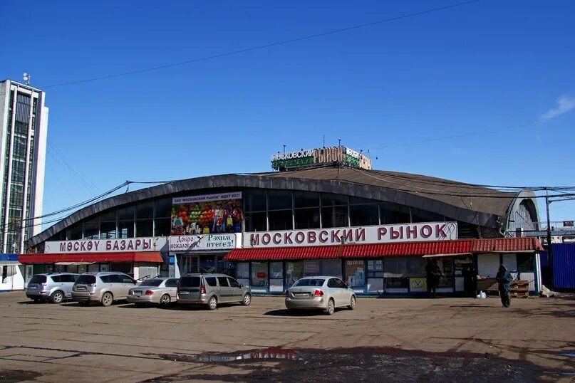 Московский рынок ул шамиля усманова 1 фото