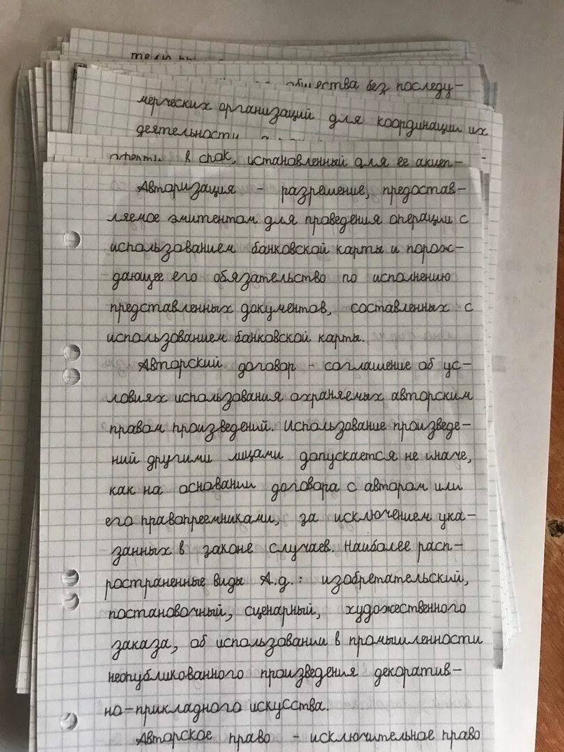 Домашнее задание по французскому языку 5 класс. Тетрадь слов с переводом. The girl has many toys перевод. Перевести текст тетрадь. Конспект от руки.