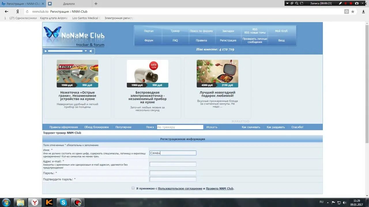 Nnmclub to forum viewtopic php t